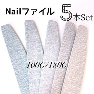 ジェルネイル やすり オフの人気商品 通販 価格比較 価格 Com