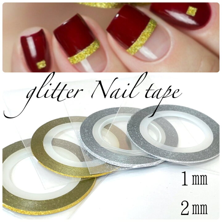楽天市場 ネイルテープ 1本 ラメ ラインテープ グリッター ネイルテープ ゴールド シルバー キラキラテープ ボーダーネイル マスキングテープ ブロッキング ジェルネイル デコパーツ Saboe Saboe