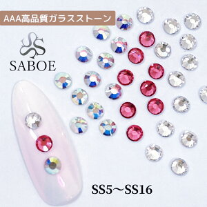 �l�C���X�g�[���y6�T�C�Y200�����z�l�C�� ���C���X�g�[�� �N���X�^���K���X���X�g�[�� AB�I�[���� �K���X�X�g�[�� SS5 SS16 3�~���@�܂�Ȃ��N���X�^���X�g�[�� �X�����t�X�L�[���� �X�g�[�� 