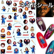ネイルシール【1枚】チャッキー チャイルドプレイ ホラー映画 チャッキーシール ハリウッド NailSticker …
