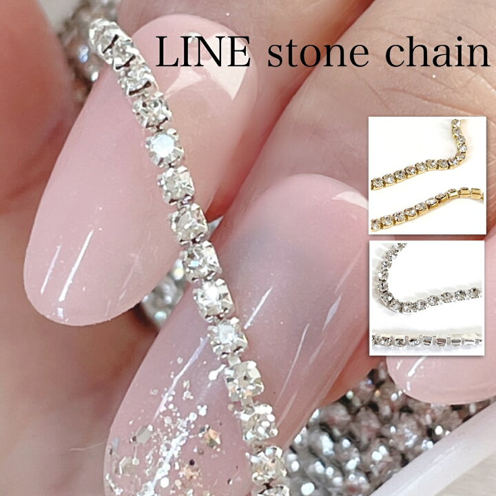 楽天市場 ネイルパーツ センチ ネイルチェーン Ss6 連爪チェーン クリスタルストーン ラインストーンチェーン ガラスストーン ジュエリーネックレス フレンチネイル 囲みネイル 2ミリ ゴールド シルバー ジェルネイル デコパーツ Saboe Saboe 楽天市場 ネイルパーツ センチ ネイルチェーン Ss6 連爪チェーン クリスタルストーン ラインストーンチェーン ガラスストーン ジュエリーネックレス フレンチネイル 囲みネイル 2ミリ ゴールド シルバー ジェルネイル デコパーツ Saboe Saboe