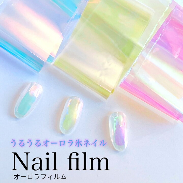 楽天市場】【1m】ネイルフィルム ガラスフィルム うるうる氷ネイル  