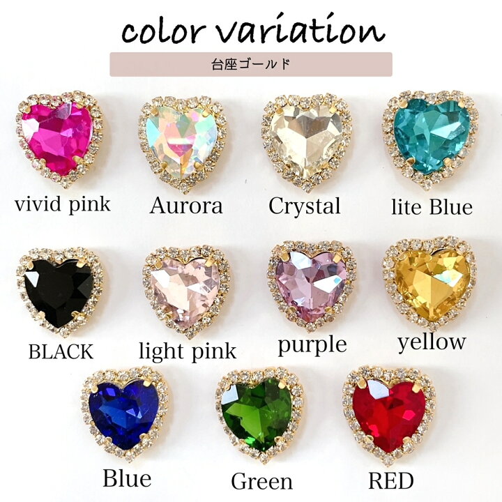 楽天市場 ネイルパーツ 1個 サイズ大 Lサイズ mm メタルパーツ 大きめハート ジュエリーチャーム 囲みラインストーンパーツ メタルパーツ ビジュー ネイル ジェルネイル パーツ ネイル用品 デコ ハンドメイドピアス マスクチャーム Saboe Saboe