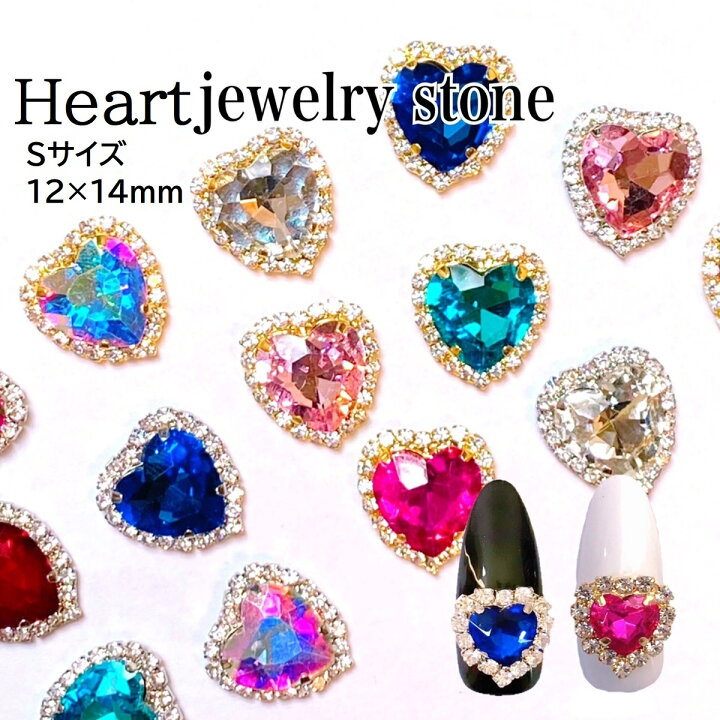 楽天市場】メタルパーツ 【2個 サイズ小】Sサイズ 14mm ハート  