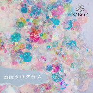 ネイル MIXホログラム【1g】六角ミックスホログラム オーロラホワイト キラキラネイル ゆめかわホロ　ネ…