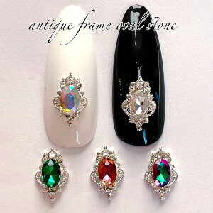 �l�C���p�[�c �y2�z�V���o�[ �A���e�B�[�N�t���[���W���G���[ �r�W���[�p�[�c 5�F �K���X�� �S�[�W���X�l�C�� �p�[�c �I�[�o���X�g�[�� �W���G���[�`���[�� SABOE