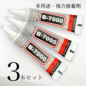 ͐ڒ B7000y3{ 15mlzɍ׃mY pr{h  O[ G|LV{h DIYp nhCh L[z_[ ANZT[ Xgbv v[g lCp[c SABOE