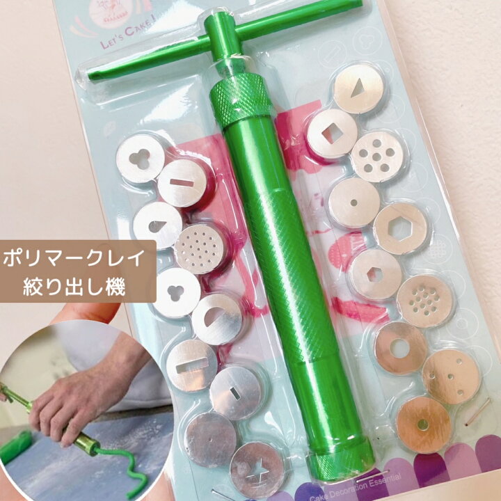楽天市場 ポリマークレイ 絞り出し機 クレイガン 粘土1個セット オーブン粘土 押し出しガン 棒状 縄 Diy用 ハンドメイド キーホルダー アクセサリー ストラップ 子供工作 ネイルパーツ手作り Saboe Saboe