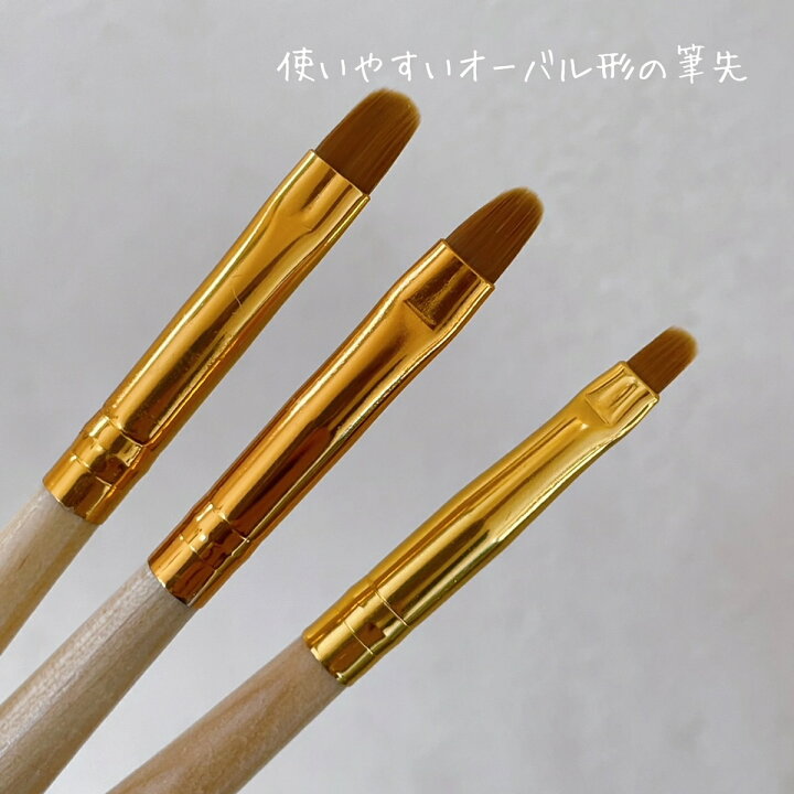 楽天市場 ネイルブラシ 1本 木製 匠 職人の筆 3サイズ ジェルネイルブラシ 平筆 オーバルカット 毛筆 セルフネイル 初心者 ネイリスト ネイルツール Saboe Saboe