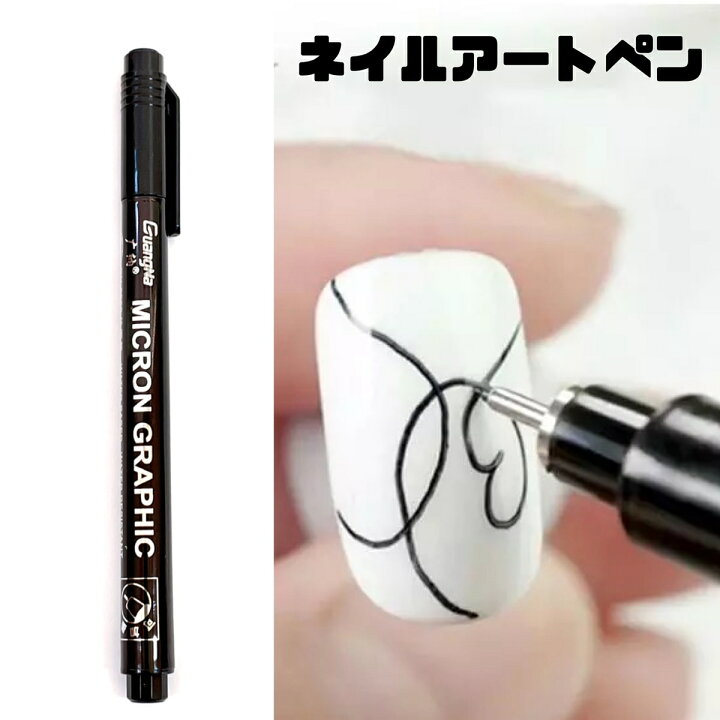 楽天市場 にじまない ネイルアートペン 1本 Black 黒 細かいアート 模様 イラスト 防水 ジェルネイル レジン ハンドメイド キャラクター ブラック Saboe Saboe 楽天市場 にじまない ネイルアートペン 1本 Black 黒 細かいアート 模様 イラスト 防水 ジェルネイル レジン ハンドメイド キャラクター ブラック Saboe Saboe