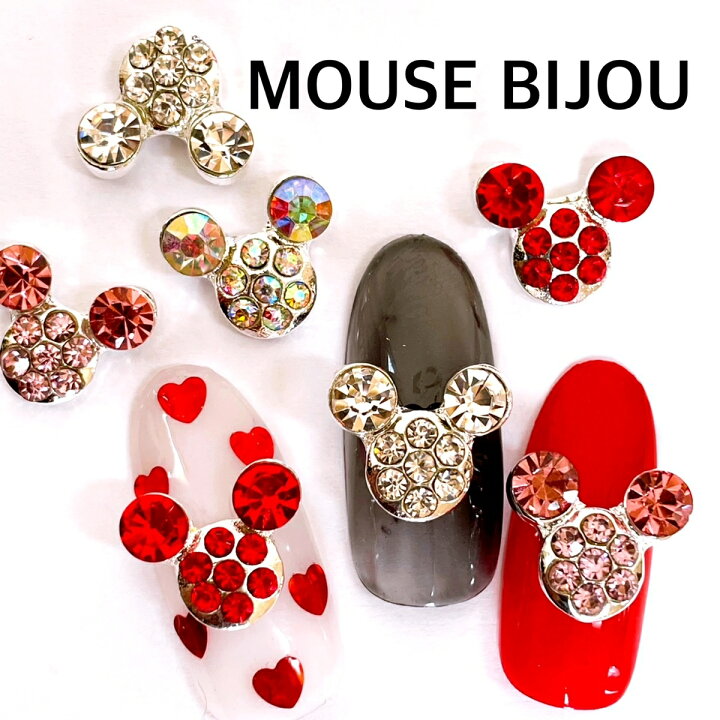 楽天市場】ネイルパーツ 【2個セット】 シルバー ラインストーン  