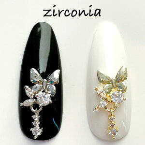 lCp[c y1zWRjAXg[ o^tC X hXg[XEBO `[ Vo[ S[h Butterfly ZtlC WRjA@lC@zilconia WRjAWG[ 