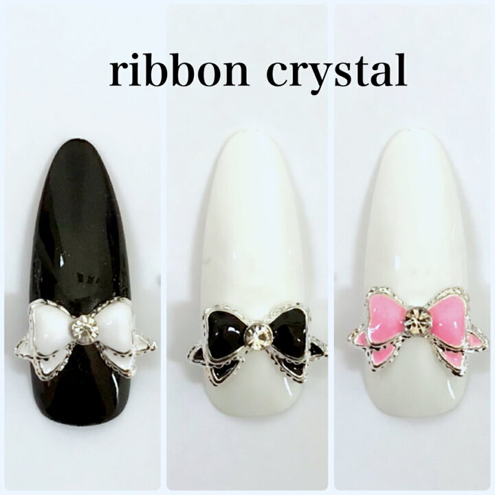 楽天市場 ネイルパーツ 1個 リボン クリスタルストーン ぷっくりリボン 白 黒 ピンク チャーム 3d チャーム ジェルネイル デコパーツ Saboe Saboe 楽天市場 ネイルパーツ 1個 リボン クリスタルストーン ぷっくりリボン 白 黒 ピンク チャーム 3d チャーム ジェルネイル デコパーツ Saboe Saboe