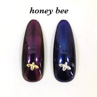 ネイルパーツ【5個セット】蜂 Sサイズ HONEYBEE 蜜蜂 お洒落 シルバー ゴールド メタルパーツ ハロウィン…