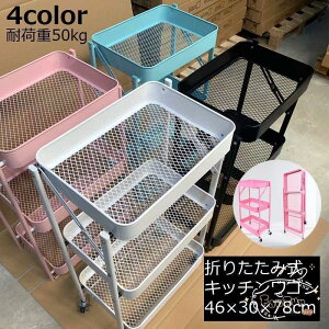 Lb`S ܂肽 LX^[t 3i ω׏d50kg oXPbgS ^bN [ e X ړ Ԏ[ ȃXy[X