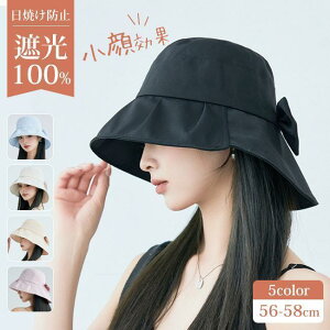 悯Xq ؍ 傫TCY SՌ Ռ100 UVJbg ΍L ܂肽 ] ΂Ȃ 悯 t  t ̓  UV R 