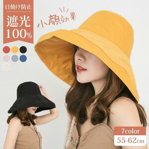 悯Xq 傫TCY SՌ Ռ100 UVJbg ΍L ܂肽 ] ΂Ȃ 悯 t  t ̓  UV R 