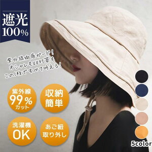 UVJbgXq fB[X ToCU[ 悯 ΍L ΂Ȃ oPbgnbg R ^   ]    ̓