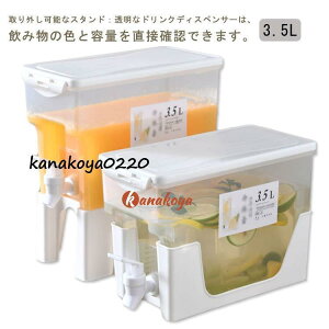 2ZbgI␅ |bg 3.5L ①Ƀ|bg hNsb`[ ۗ sb`[ ␅ ֌t k t[cN[EH[^[sb`