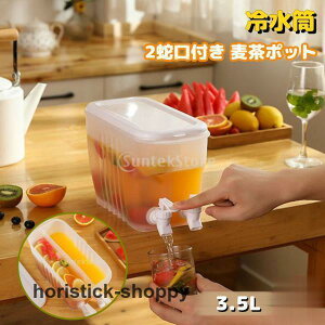 ␅  ֌t 3.5L sb`[ 2^bv EH[^[WO |bg ݕ hN ①ɃPg 