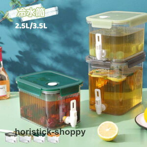 ␅ |bg ֌ k   ①  RȂ 2.5L 3.5L ƒp Lv  sb`[ a ݕ hN ֗