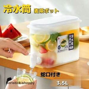 ①ɗ␅ ֌t␅ e3.5L |bg EH[^[WO ␅  W[X sb`[