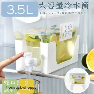 ① |bg sb`[ ␅ ֌t u y[Xt O\ ␅ 3500mL ^No |bg ①ɗpfBXyT[ M