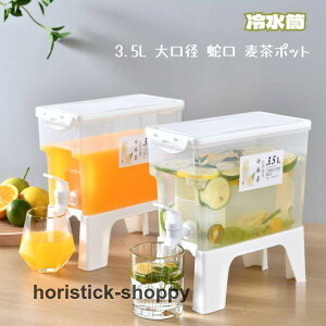 ␅ ֌  ␅|bg ① |bg fBXyT[ 3.5L a e ACXeB[ sb`[ ȒP X^ht