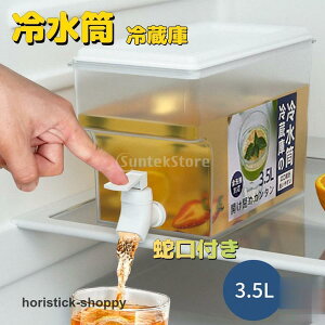 ␅ sb`[ EH[^[WO ֌t |bg 3.5Le ①ɃPg ݕ hN  