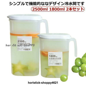 ␅ |bg 2500ml 1800ml 2{Zbg ①Ƀ|bg hNsb`[ 2.5bg ⒃|bg H@Ή sb`[ 