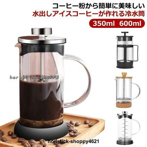 ␅ R[q[|bg 350ml 600ml o tB^[t␅ R[q[WO sb`[  ␅|bg |bg R[q[ 