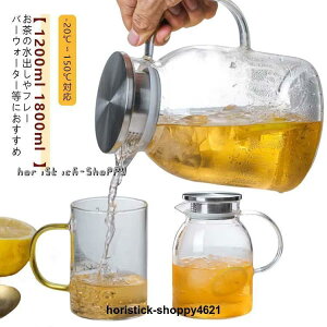 ␅ ϔM 1800ml ␅|bg KXsb`[ ΓdCPgΉ  KXsb`[ eB[|bg ϔMKX e 1200ml
