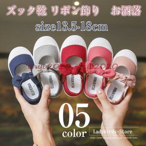 Xj[J[ LbY  Xb|Xj[J[ ̎q xr[ V[Y j̎q qC { pvX [Jbg ₷ ʋC 13.5-18cm