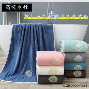 y唻h?oX^Iz^I ^I oX^I r[`^I ւ z 傫TCY 70*135cm 32*72cm v[ XC~O C lp  ѕz 炩 ɂ₳ hC