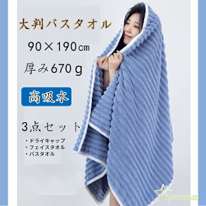 y唻oX^Iz3_Zbg ^I ^I oX^I r[`^I ւ z 傫TCY 80*150cm 90*190cm v[ XC~O C lp  ѕz 炩 ɂ₳