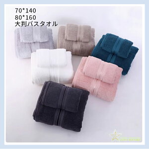 yV ȑf90ȏ oX^Izȑf90ȏ oX^I r[`^I ւ z 傫TCY 70*140 90*160 v[ XC~O C lp  ѕz 炩 ɂ₳ 