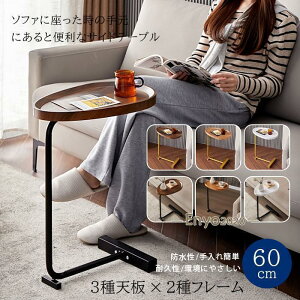 TChe[u k iCge[u ~j 60cm \t@[ e[u xbh  JtFe[u R[q[e[u e[u ʂ̓V ɂ