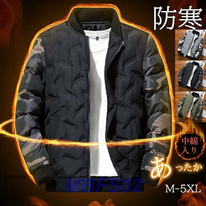 ダウンジャケット メンズ 迷彩柄 ジャケット 立ち襟 中綿コート 軽アウター ジャンパー 軽量 防寒 防風 厚手 保温 大きいサイズ あたたか 高品質 coco-ailes