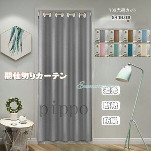 Ԏd؂J[e O ̂ n fM CՒf Ռ  ډB Ԏd؂ k Vv J L Eߏ Lb` Ki ˂_