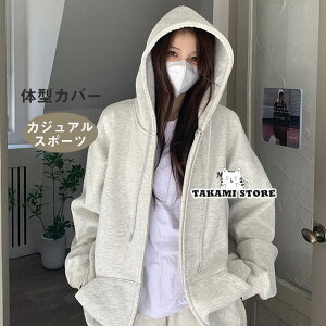 パーカー レディース 韓国 オーバーサイズ 秋冬 チュニック 前開き ゆったり ジップアップ アウター 羽織り 長袖 フード カジュアル スポーツ