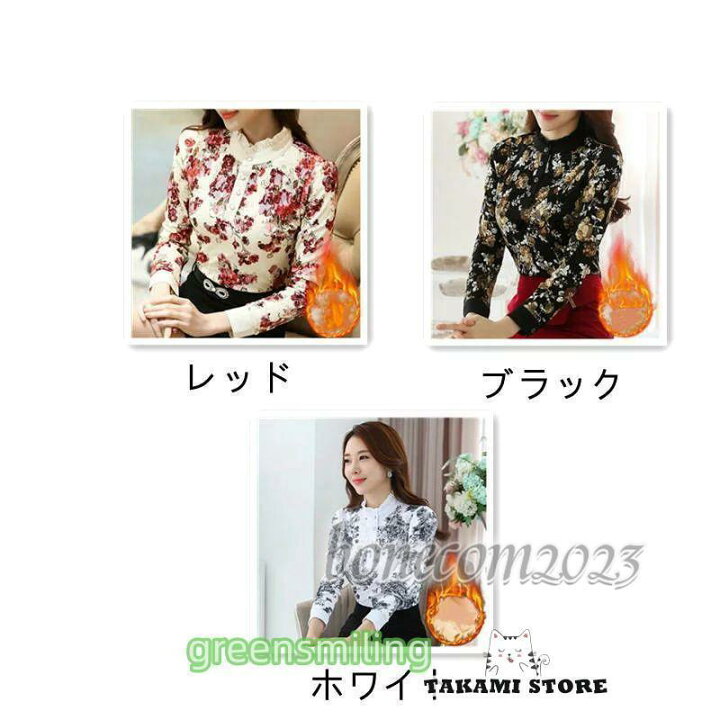楽天市場】花柄ブラウス レディース 秋冬 トップス フラワー 花柄 裏 