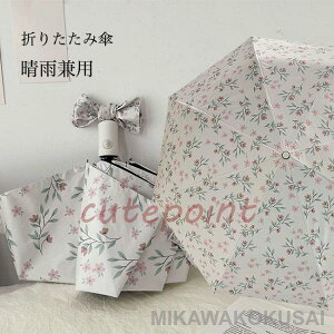 P ԕ fB[X J  JP ^b` P 5i ܂肽 y 蓮 Jp UPF50+ UVJbg Au O y