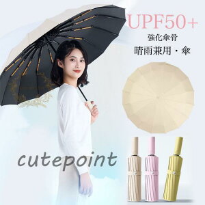 J P ^b` UPF50+ Au Jp ܂肽 3i y P O UVJbg Ă~ JP 傫TCY _u