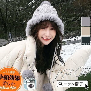 ĕtXq fB[X ĕt jbgXq _炩 jbgLbv AEghA    hۉ || [Q[W