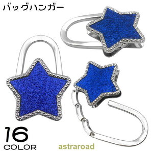 �y2�Z�b�g�z�o�b�O�n���K�[ �o�b�O�`���[�� ���f�B�[�X ���΂�|�� �L�[�z���_�[ �e�[�u�� �� �X�^�[ ���� �L���L�� ���킢�� �������