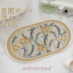 փ}bg oX}bg ȉ~`   􂦂 O}bg 40*60cm 􂦂 ׂɂ k  }bg  t OJ[ybg ӂ