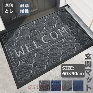 փ}bg hA}bg O  DƂ D ~ ϖՐ z 􂦂 GgX EFJ}bg Op p Ɩp 60×90cm