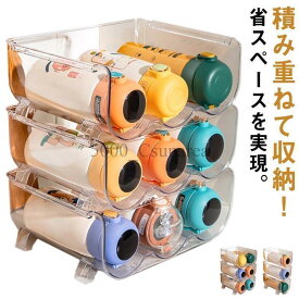ドリンクホルダー ボトル 水筒 収納 ラック 2段 3段 6個収納 9個収納 ボトルスタンド ジャグボトル 透明ペットボトル 冷蔵庫 収納 整理 冷蔵
