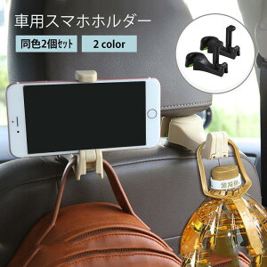 ԗpX}zz_[ 2Zbg ԍڃz_[ X}zX^h X}zNbv J[pi gуz_[ ԓ[ 㕔ȗp