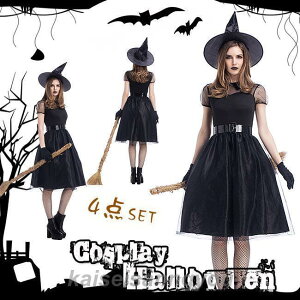 RXv nEBߑ 4_Zbg lp  fB[X  RX`[ ~jhX EBb`K[ Cxg ޏ @ cosplay